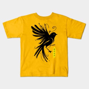 Kanaria Kids T-Shirt